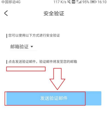 米哈游通行证