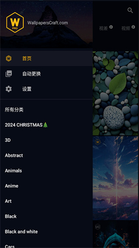 wallcraft最新中文版