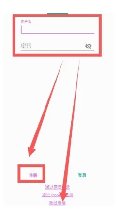 ehviewer漫画网