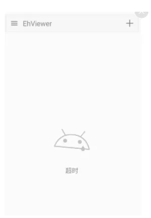 ehviewer漫画网