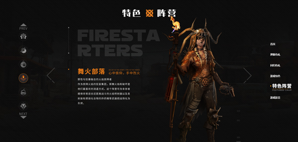 创世战车全武器解锁版