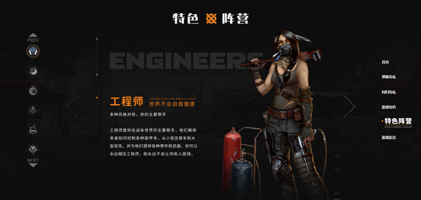 创世战车全武器解锁版