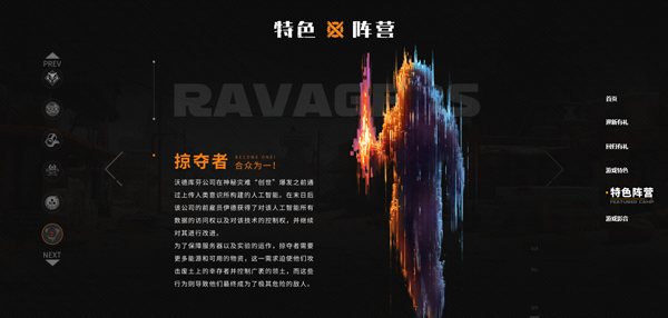 创世战车全武器解锁版