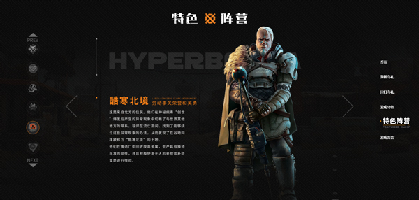 创世战车全武器解锁版
