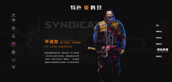 创世战车全武器解锁版