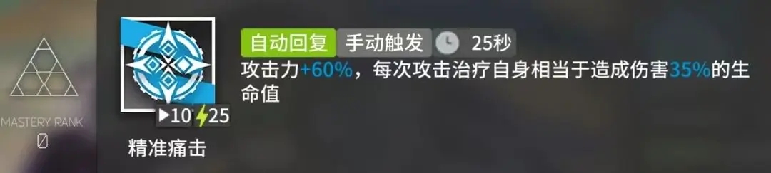 明日方舟SideStory巴别塔版本