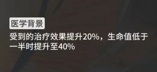 明日方舟SideStory巴别塔版本