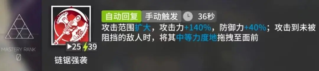 明日方舟SideStory巴别塔版本