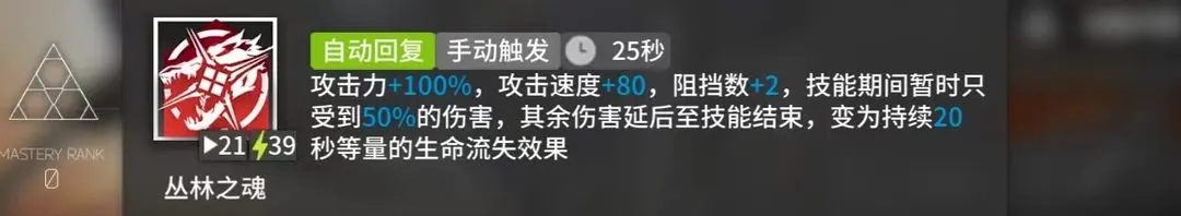 明日方舟SideStory巴别塔版本