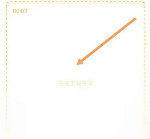 小猿口算红包版