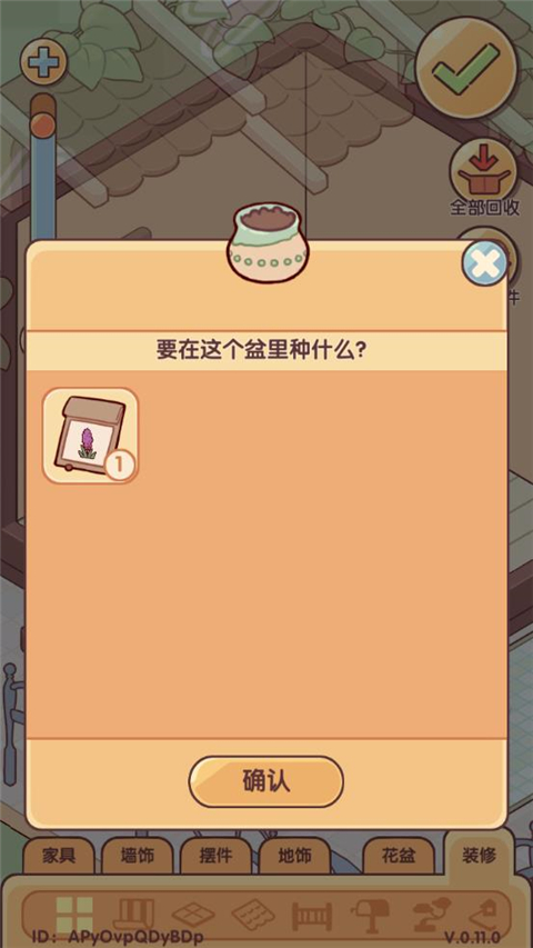 我的休闲时光免广告版