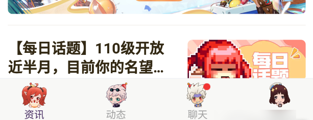 DNF助手最新版