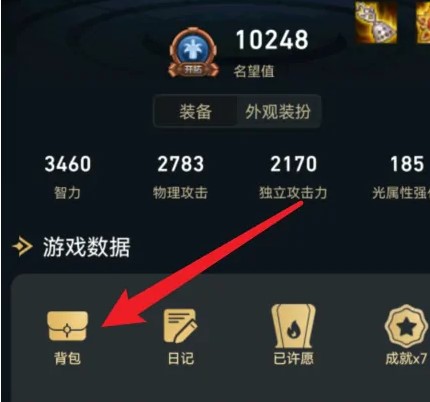 DNF助手最新版