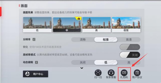 巅峰极速内置菜单版
