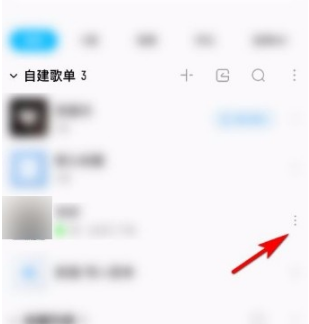 酷狗音乐概念版永久VIP版