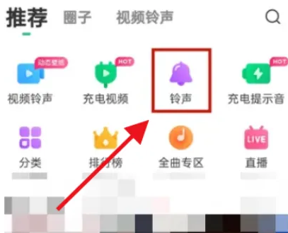 酷狗音乐概念版旧版本