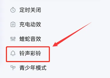 酷狗音乐概念版旧版本