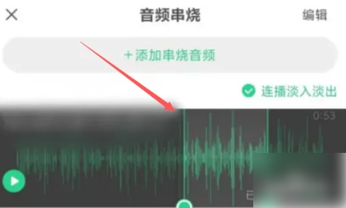 酷狗音乐概念版旧版本
