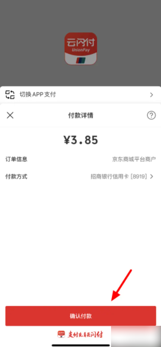 京东