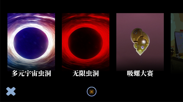 抽象大乱斗