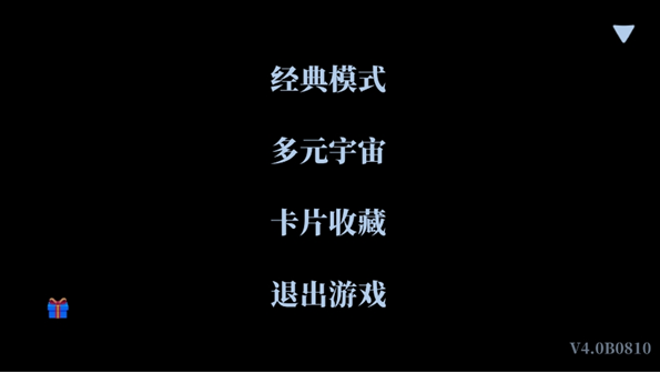 抽象大乱斗