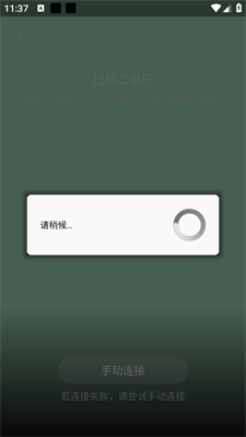 华为手机克隆