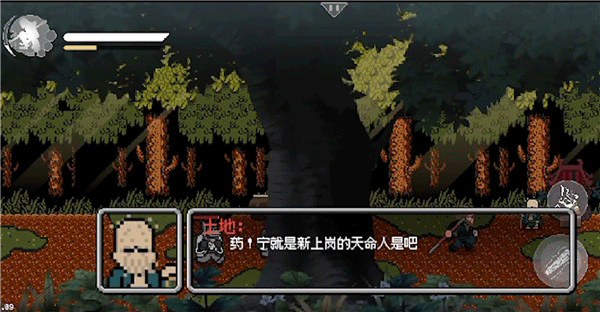 黑神话悟空像素版第二章