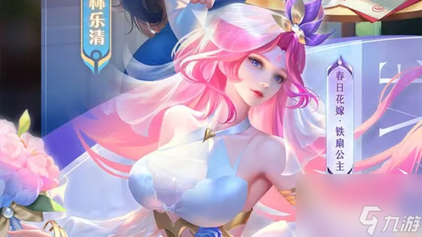 小小仙王
