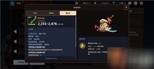 坎公骑冠剑正式版