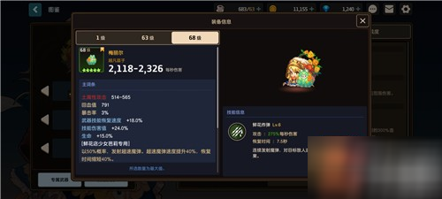 坎公骑冠剑正式版