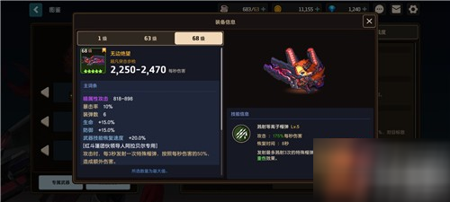 坎公骑冠剑正式版