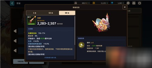 坎公骑冠剑正式版