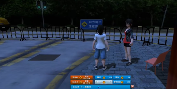 白石洲往事手机版