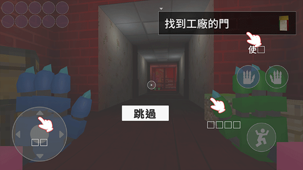 波比的游戏时间第三章安卓正式版