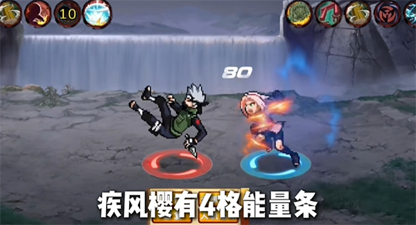 像素火影内置菜单版