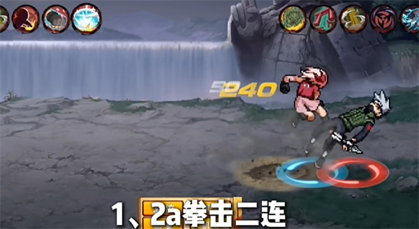 像素火影内置菜单版