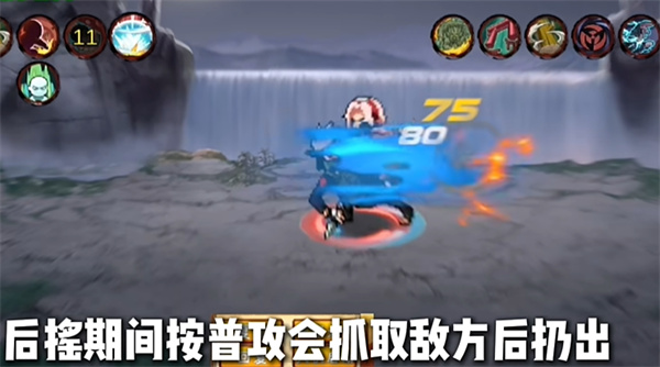 像素火影内置菜单版