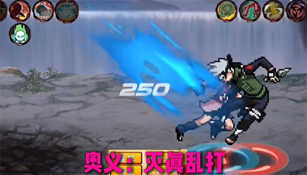 像素火影内置菜单版