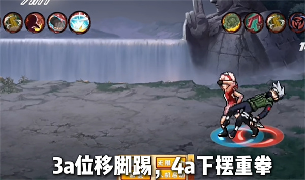 像素火影内置菜单版